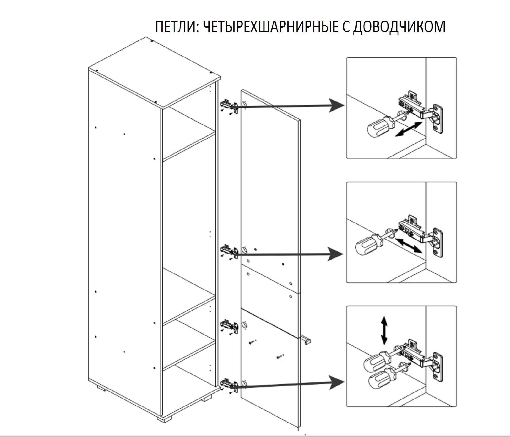 Пенал со штангой и полками. Прикроватный пенал штанга. Пенал штанга