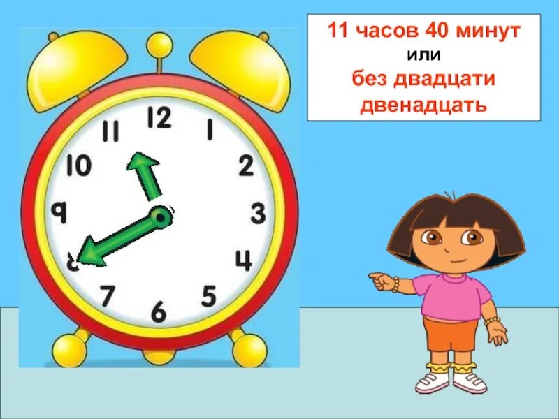 Таймер гиф 4. Минуты в часы. Время 4. Значок часы 3 минуты. Измерение времени.