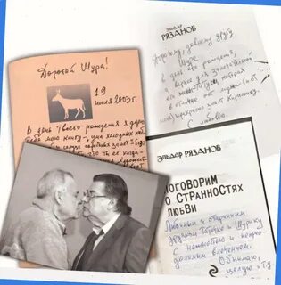 Ширвиндт книги список