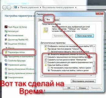 Передавать на экран не работает