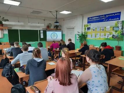 Урок генетик