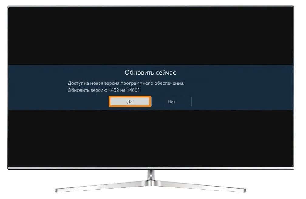 Как обновить прошивку смарт тв