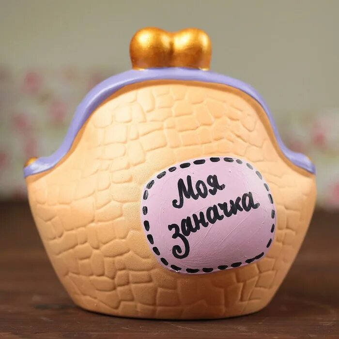 копилка. копилка из банки. можно копилка.