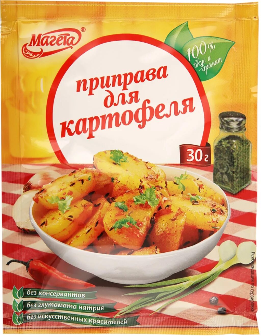 Какие специи добавить в жареную картошку. Приправа для картофкл.. специи для картофеля. приправа для картофеля магета. камис приправа для картофеля.