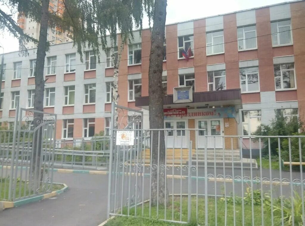 Школа 283 медведково. Школа 283 москва. Шокальского 63а школа 283. Школа 283 медведково. Школа 283 сп10 москва.