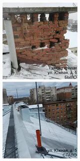 Сыктывкар ремонт домов