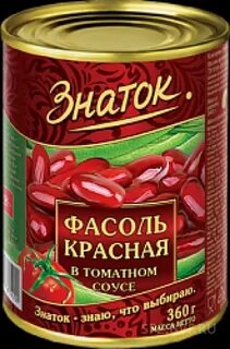 Фасоль красная томатная