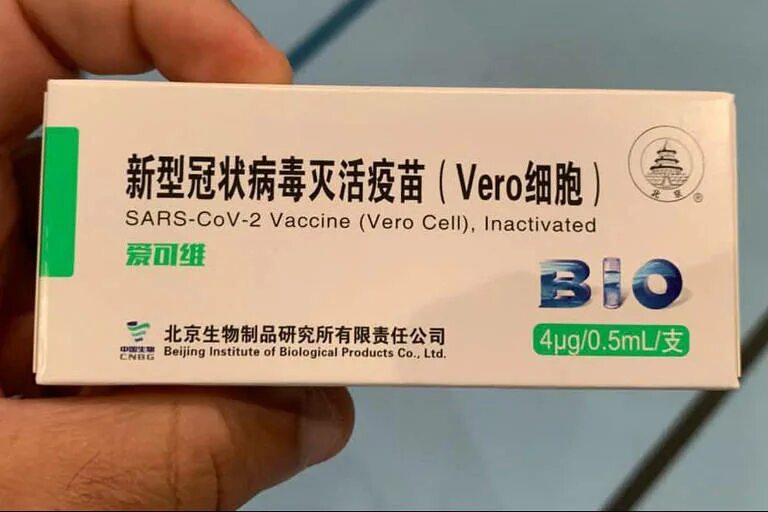 Vero Cell. Китайская вакцина от коронавируса. Клетки Веро вакцина. SARS-cov-2 вакцина.