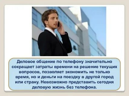 Значительно сокращают