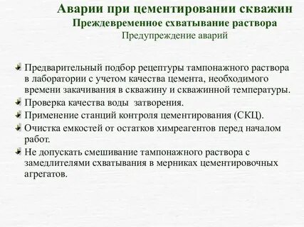 Признаки гнвп прямые и косвенные