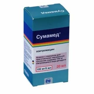Сумамед 100мг 5мл