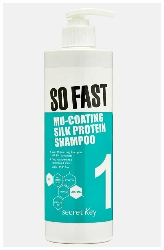 Шампуни с протеинами отзывы. So fast шампунь. Шампунь Key. Hair Plus Silk coating Shampoo. Sea Key шампунь.