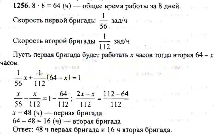 Итоговая контрольная работа 6 класс никольский. Контрольные задания по математике 6 класс Никольский. Повторение математики 6 класс по Никольскому. Математика 6 класс Никольский повторение курса. Математика 6 класс Мерзляк.