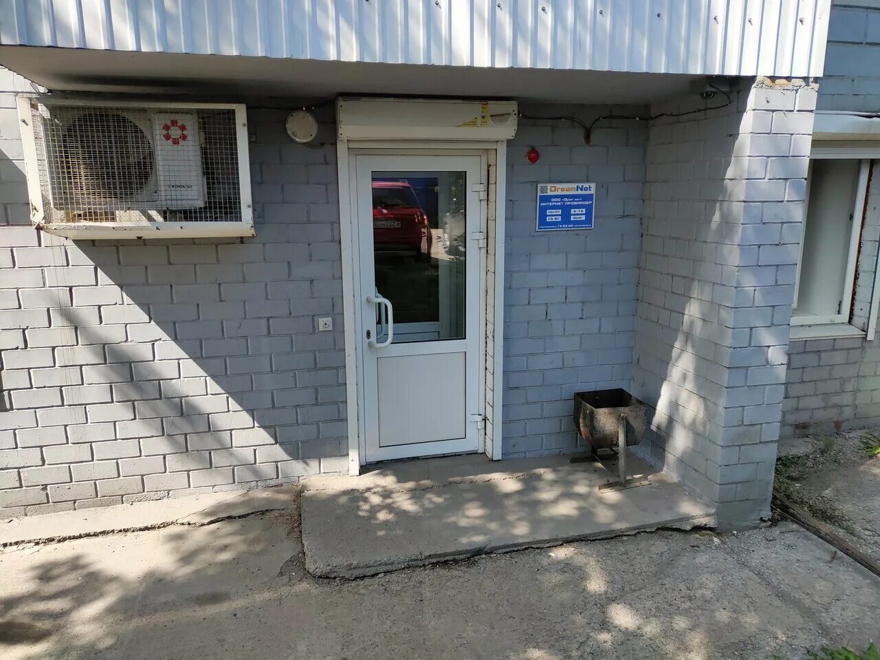 ракета интернет ангарск. регион телеком. шелехов телеком. регион телеком черемхово. провайдеры иркутск.