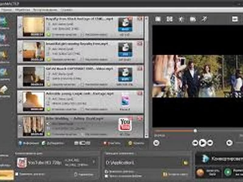 Программа для конвертирования видео. ВИДЕОМАСТЕР программа. Конвертировать фото. Перекодировать видео. Как можно переводить видео