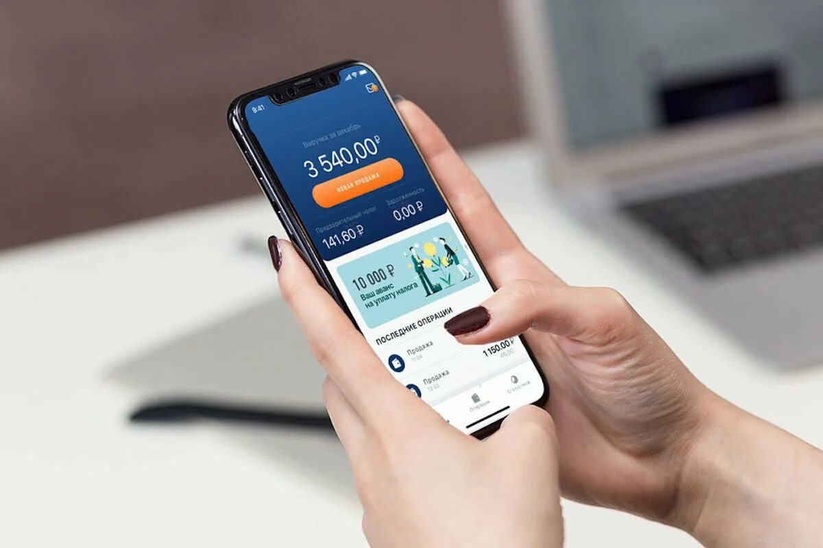 мобильное приложение личного кабинета налогоплательщиков. приложение налоги. приложение мой налог. приложение налоги. приложение налоги.