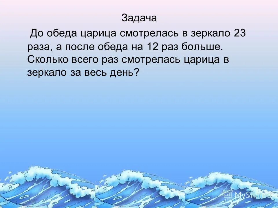Задача до обеда. Схема задачи было яблок. До обеденного перерыва задача. 6 кг яблок. До обеда магазин продал 7/11 всех пирожных после обеда.