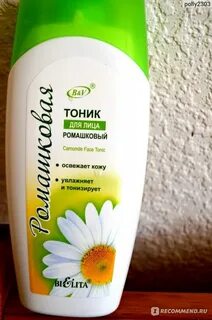 Тоник для лета