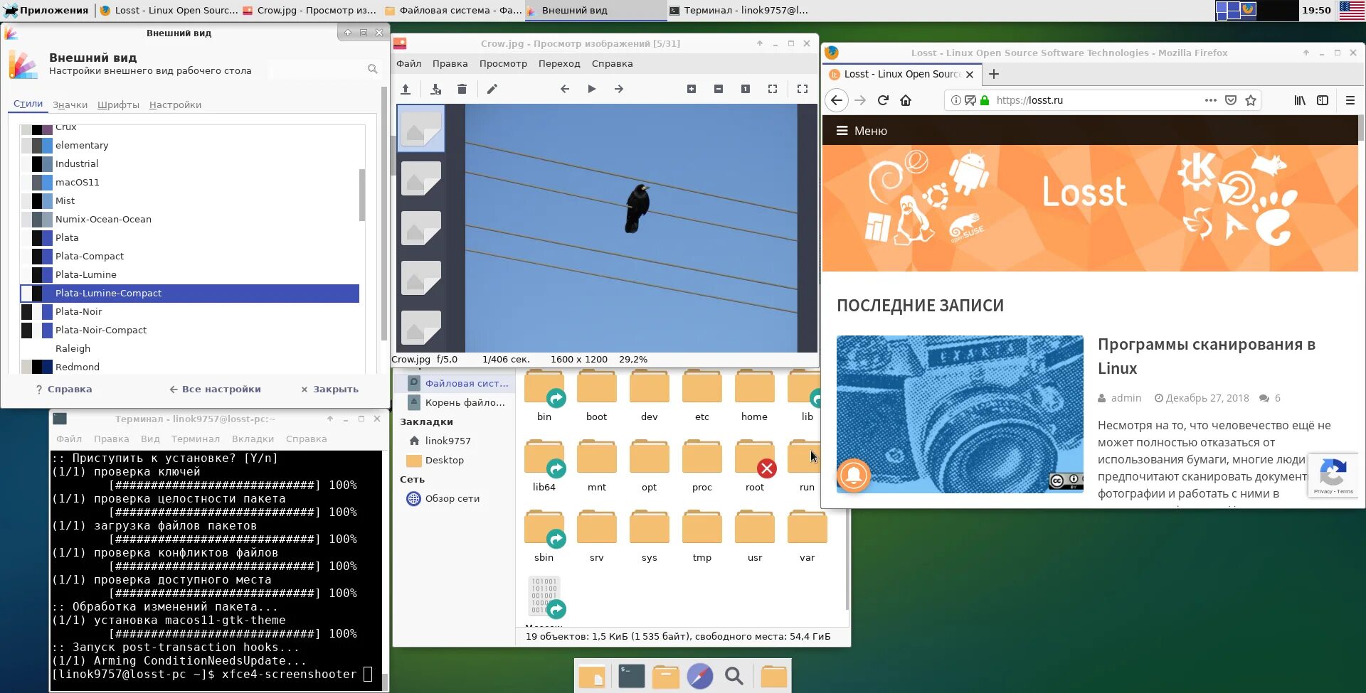 Сканирование в линукс. Программа linux. простое сканирование для linux. программа для сканера. приложение для сканирования.