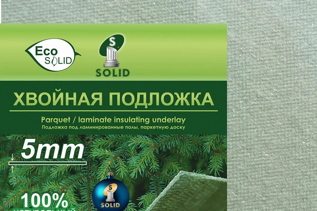 Купить хвойную подложку. Хвойная подложка. Хвойная подложка 5 мм. Подложка Хвойная 5.5. Еловая подложка.