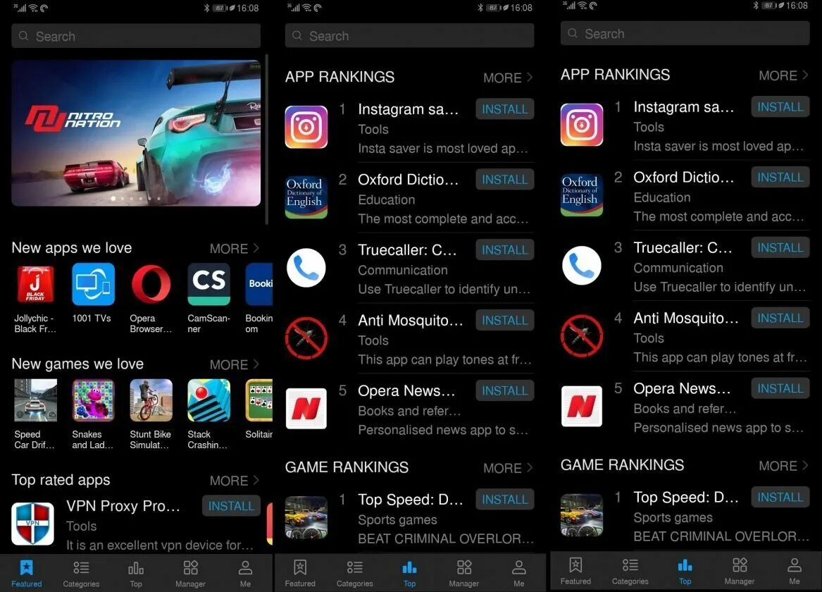 App gallery на русском языке