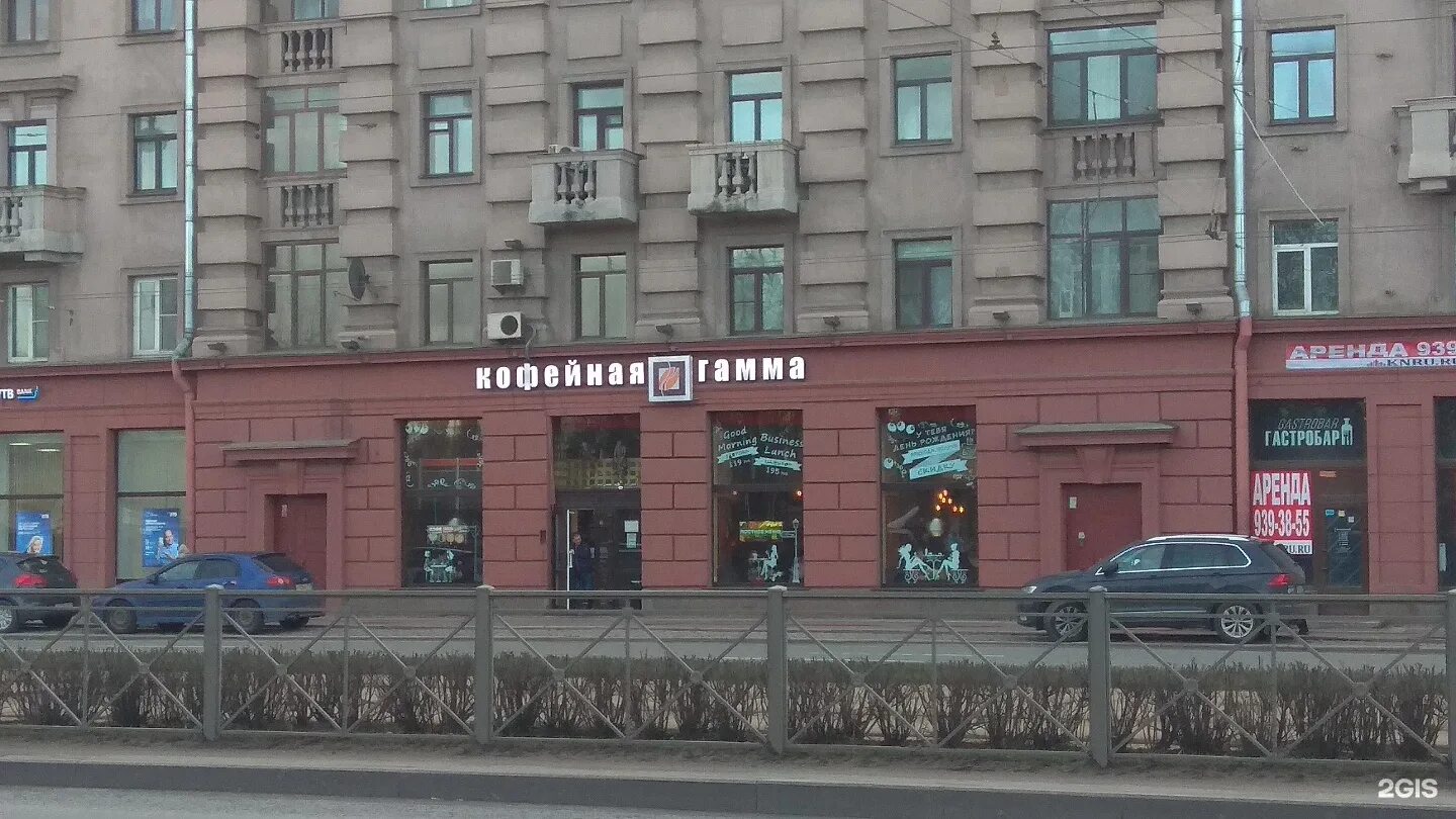 эробутик. московский проспект д 6 санкт петербург. московский проспект 172 питер евц. московский проспект 197 санкт-петербург. московский проспект электросила.