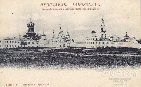 Бабаевский монастырь ярославская область