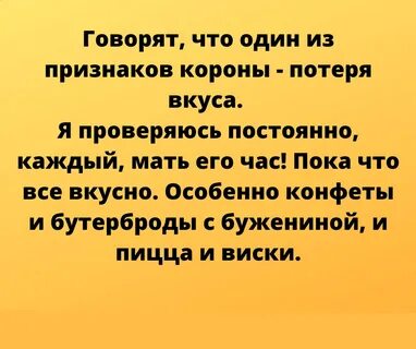 Супер анекдоты