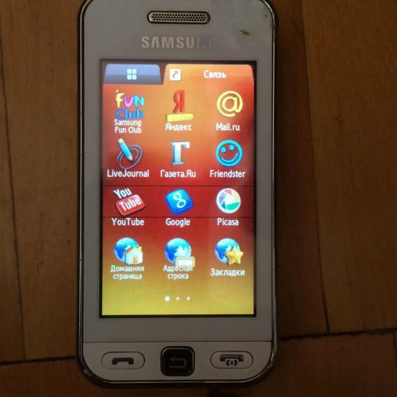 Samsung funs. Самсунг ГТ с5230. Samsung gt 5230. Samsung gt s5230 fun Club. Самсунг GTS 5230.