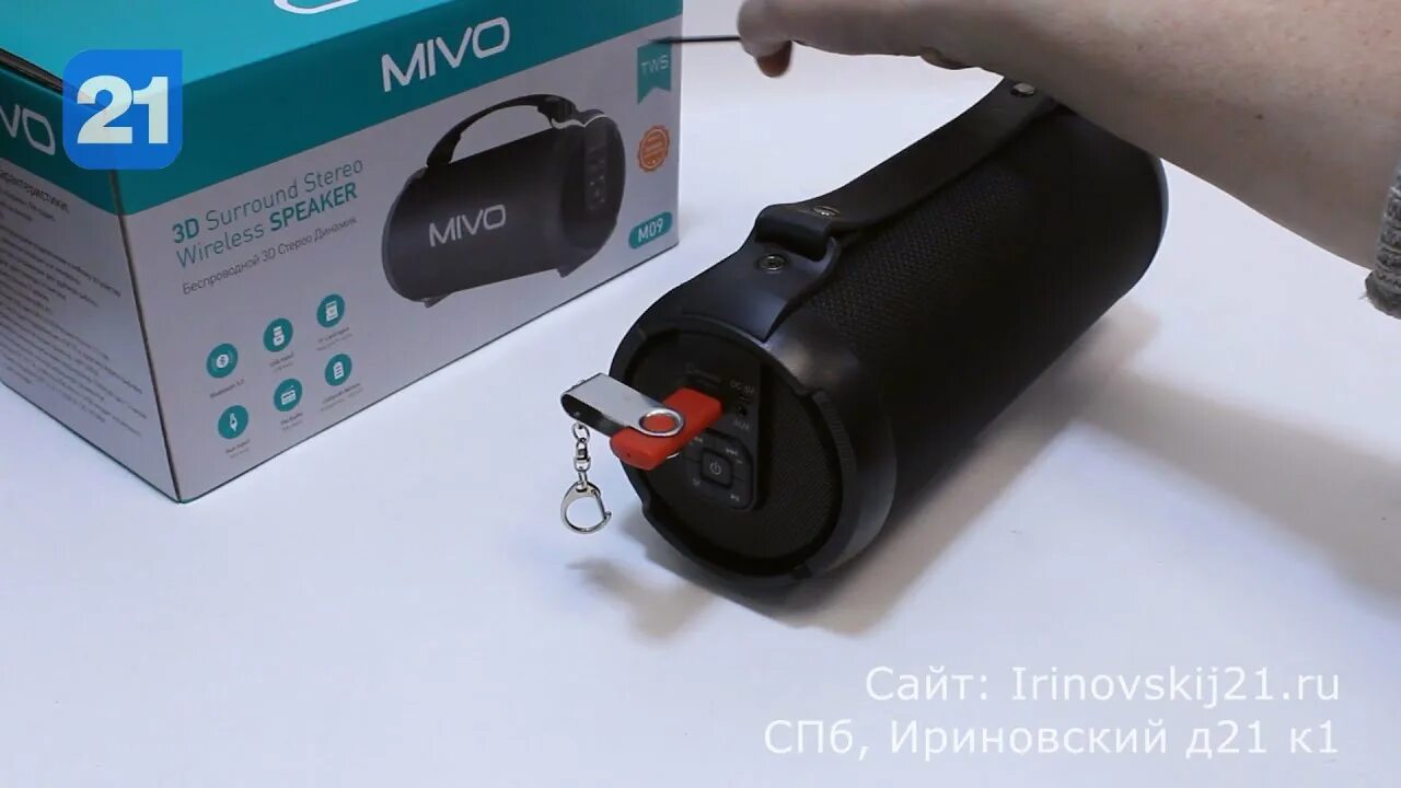 портативная акустика - Организация праздников и мероприятий в Челябинске Услуги 