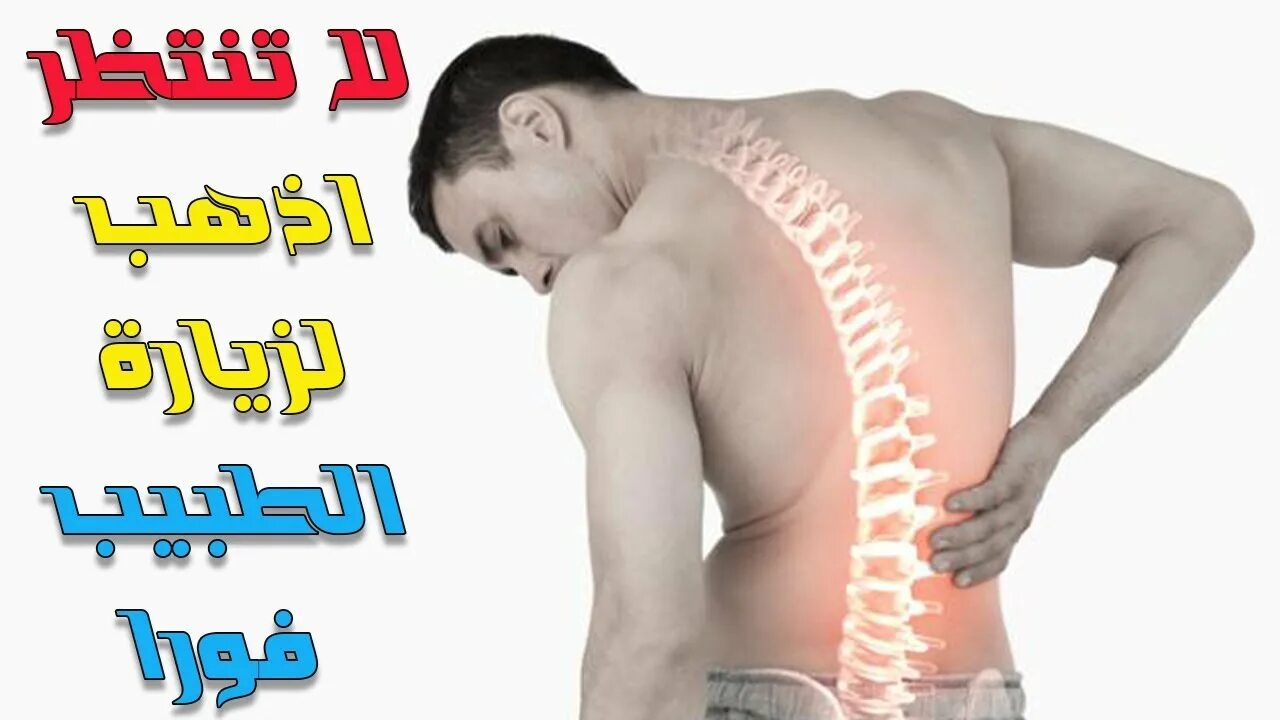 Головокружение при шейном остеохондрозе. Дорсопатия поясничного отдела позвоночника. Шейный остеохондроз и головная боль. Болит живот. Лишний вес и позвоночник.