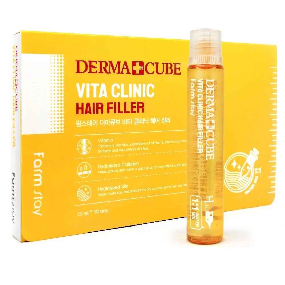 Derma cube применение