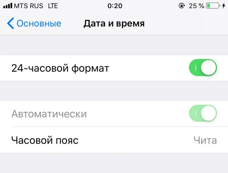 Как изменить часовой пояс на телефоне айфон. Дата на айфоне. Как сменить часовой пояс на айфоне. Часовой пояс в айфоне. Почему айфоны не меняются