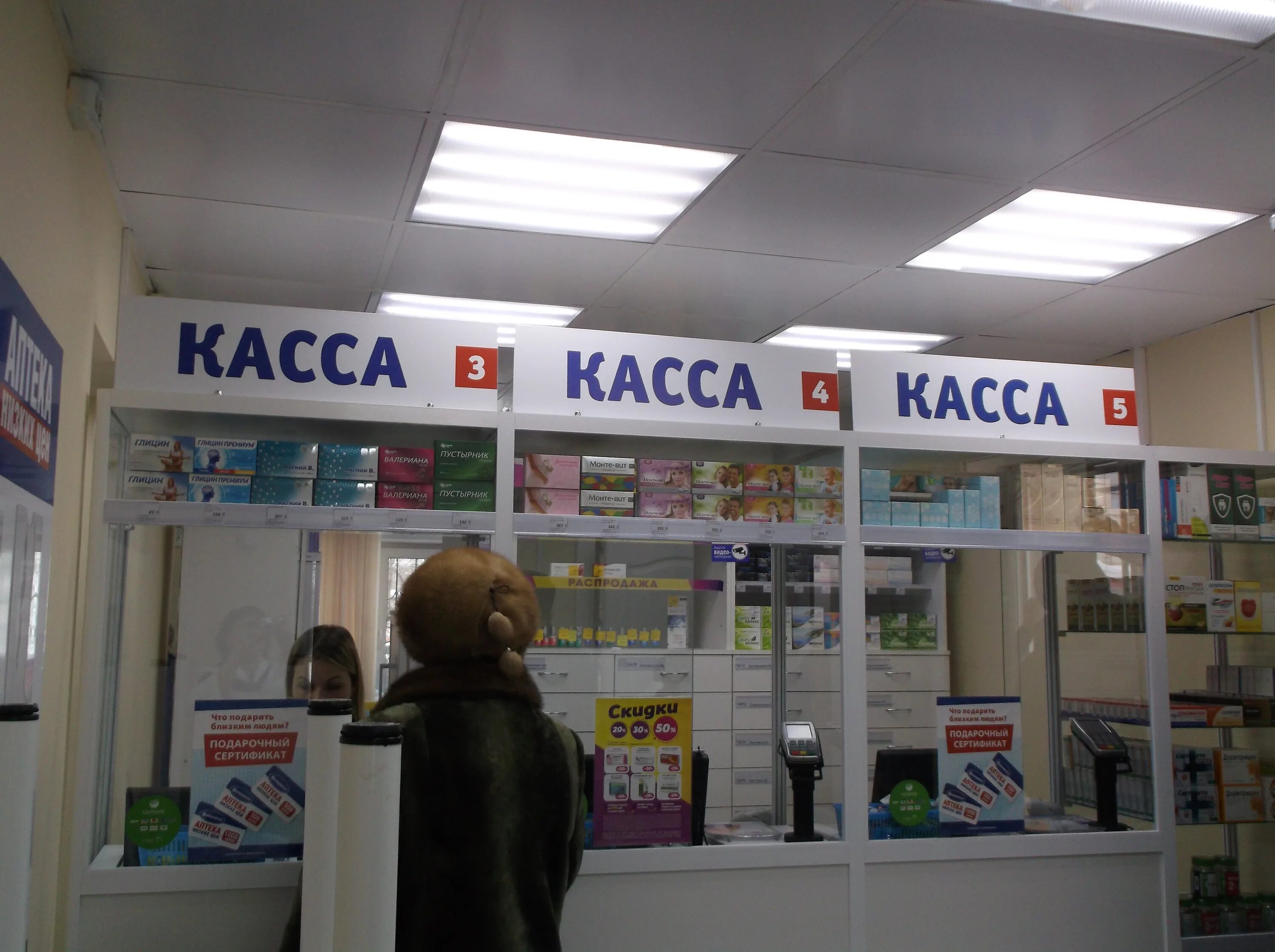 Расписание мои документы. Аптеки чайковский режим работы. Аптека со склада алматы. Тверь чайковского 86 аптека. Круглосуточные аптеки чайковский.