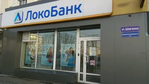 Ул шевченко 11а калининград