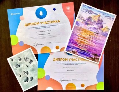 Детские конкурсы 2022 год