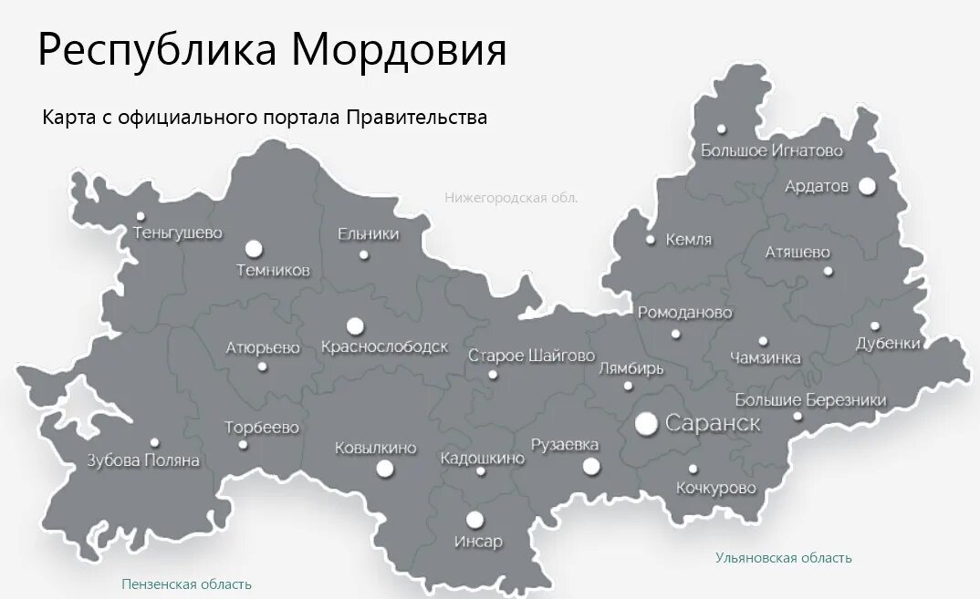 Республика Мордовия на карте. Карта Республики Мордовия с районами. Границы Республики Мордовия на карте. Республика Мордовия на карте России.