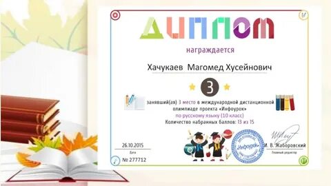 Инфоурок литература