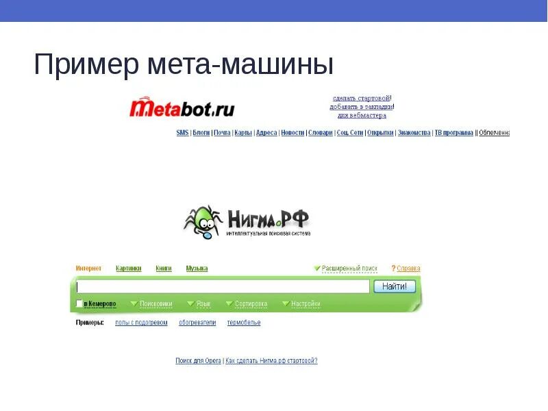 Аптека здравник. Справочное аптек 009. Справочная аптек новокузнецк. 009 am осинники. Движение муниципальных автобусов по городу осинники.