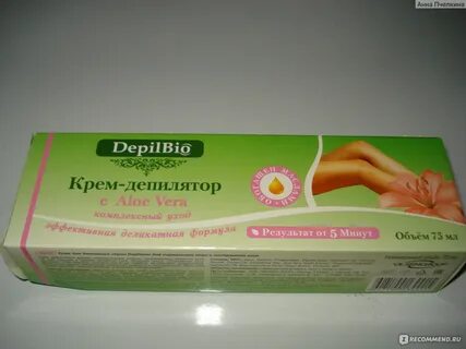 Раз крем