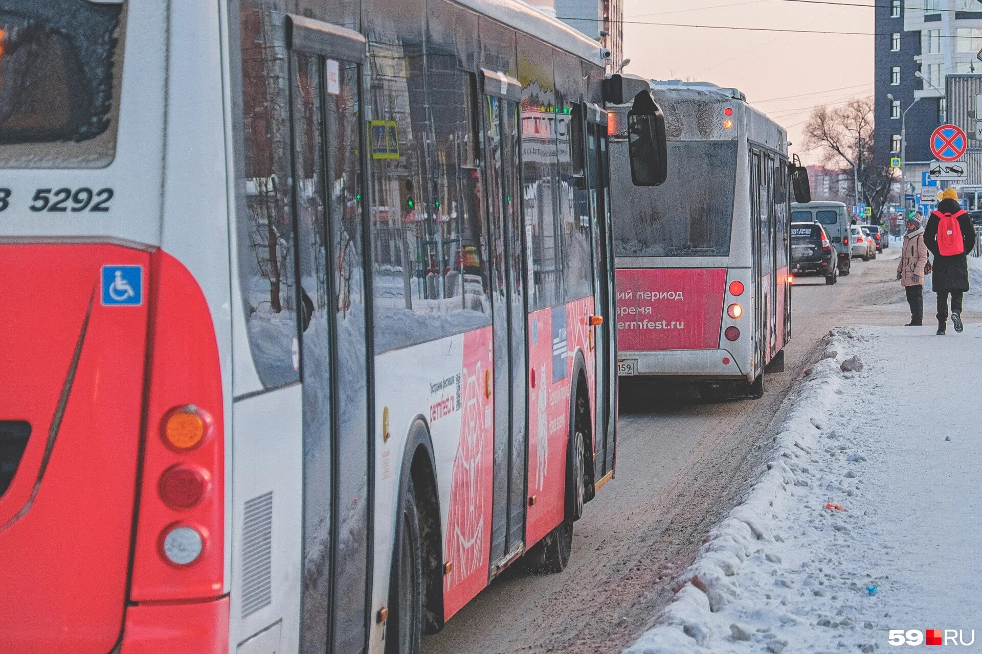 Автобусы пермь 16 на сегодня. Автобусы Пермь. Транспорт России. Новые автобусы. Метро автобус.