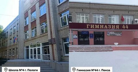 Школа 7 пенза