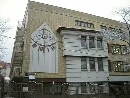 Школа 1247