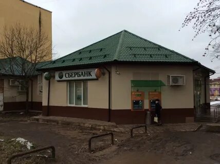 Сбербанк апрелевка февральская график