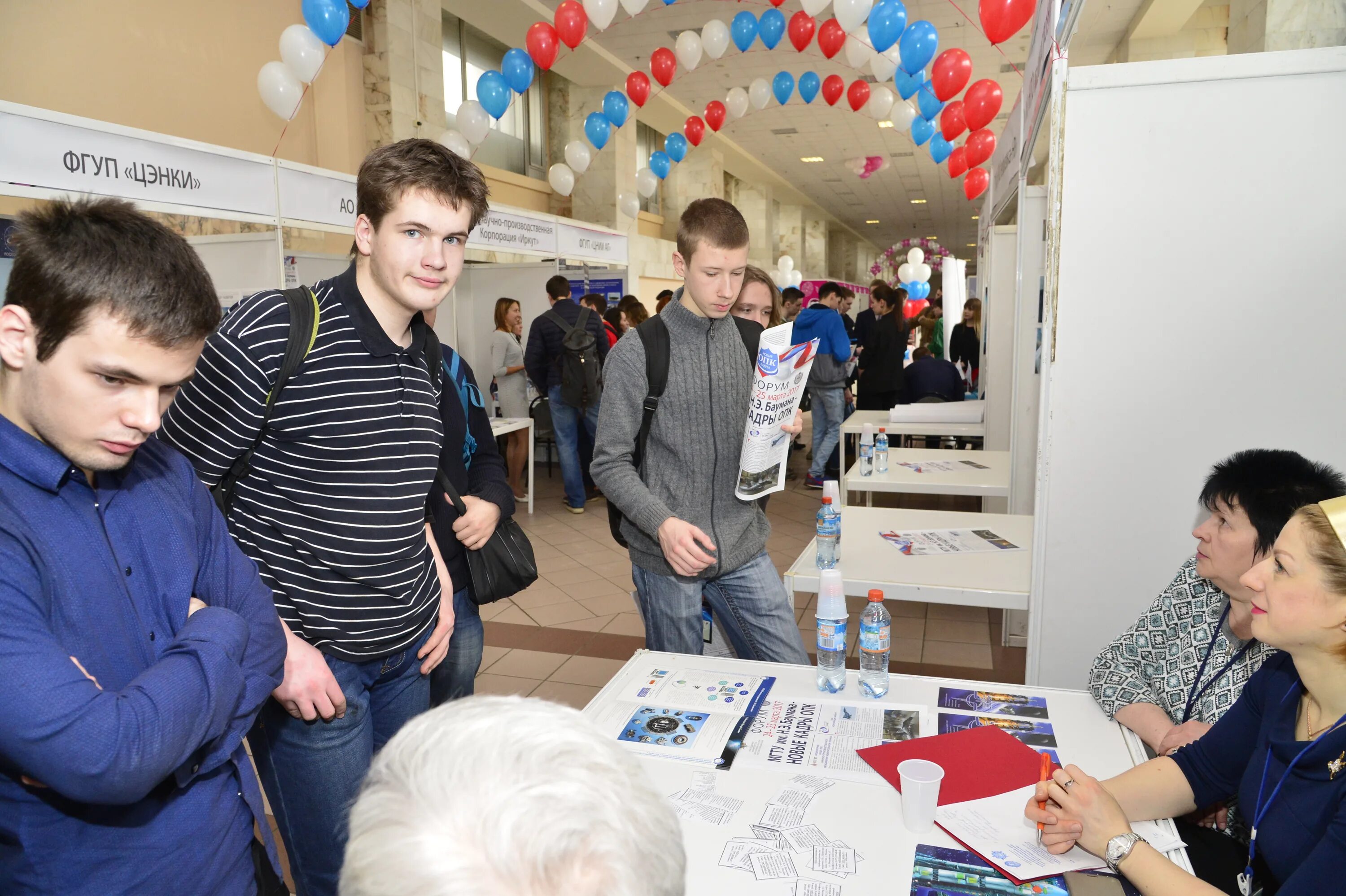 гуимц мгту им баумана. факультет фн мгту им баумана. форум мгту. инженерный старт 2022 финал мгту им баумана. форум мгту.