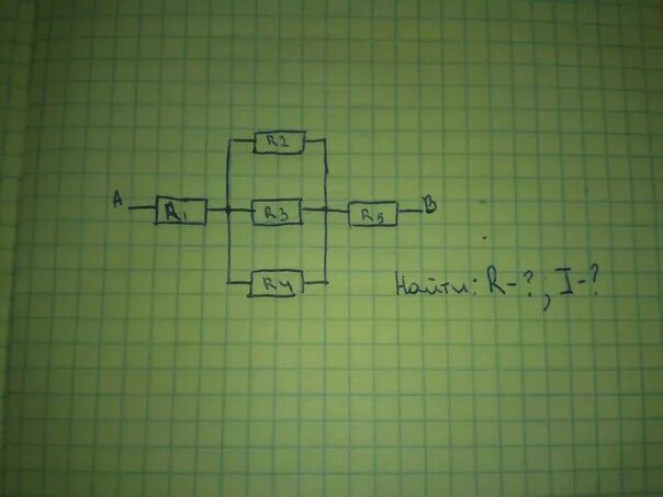 R1 15 r2 6. Сопротивления r1=r2=r3=10 ом. R1 r2 r3 r4 r5 10 ом. Электрическая цепь r1 r2 r3 r4 r5 r6. R1 5 r2 30 r3 10 ом.