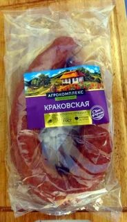 Агрокомплекс колбаса