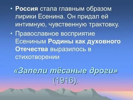 Презентация по географии 7 полезные ископаемые