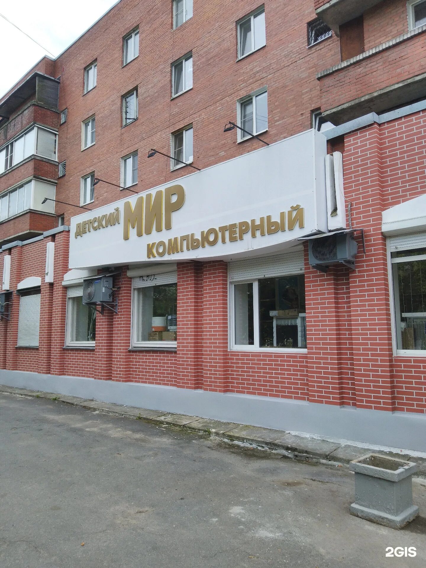 Магазины тосно. Магазины тосно