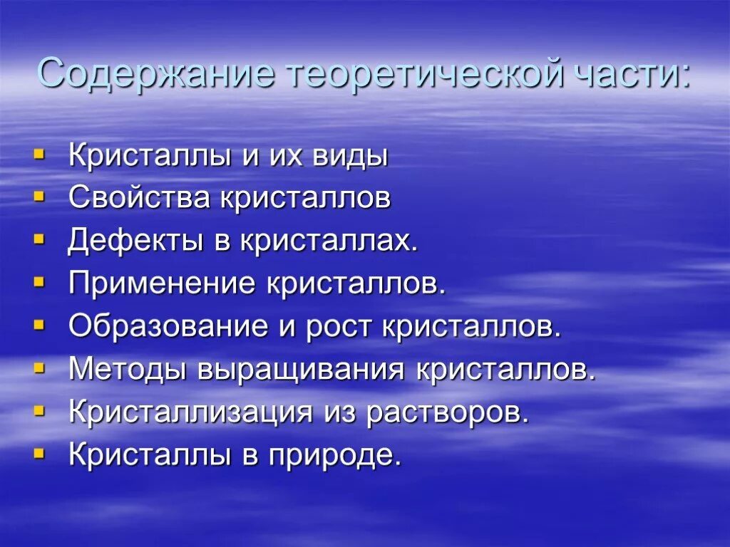 Центром первой стала. Локализация центров 2 сигнальной системы. Центры 1 и 2 сигнальной системы. Центры 2 сигнальной системы речевые. Центры центры второй сигнальной системы.